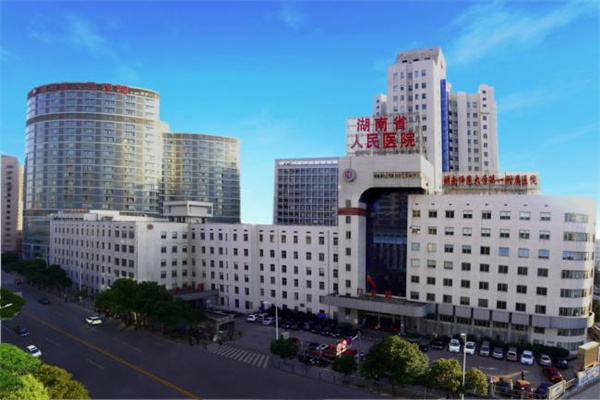 潜江湖南省人民医院